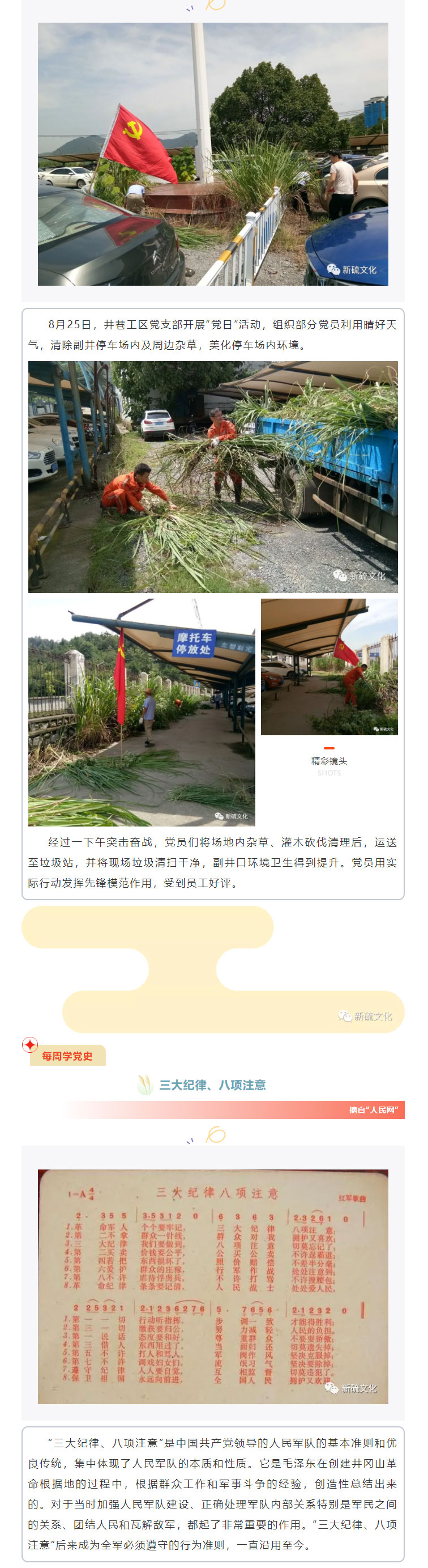 威尼斯87978797(中国)老品牌-官方网站
