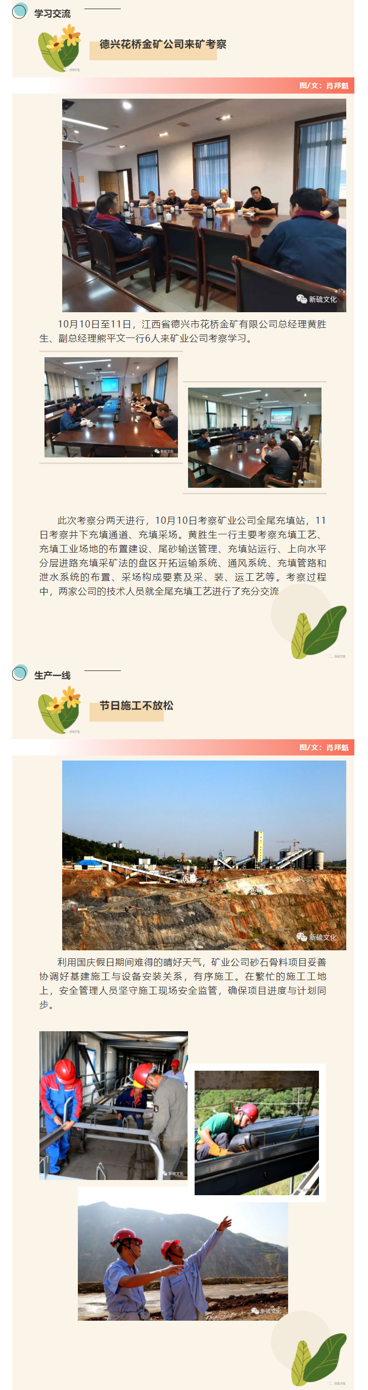 威尼斯87978797(中国)老品牌-官方网站