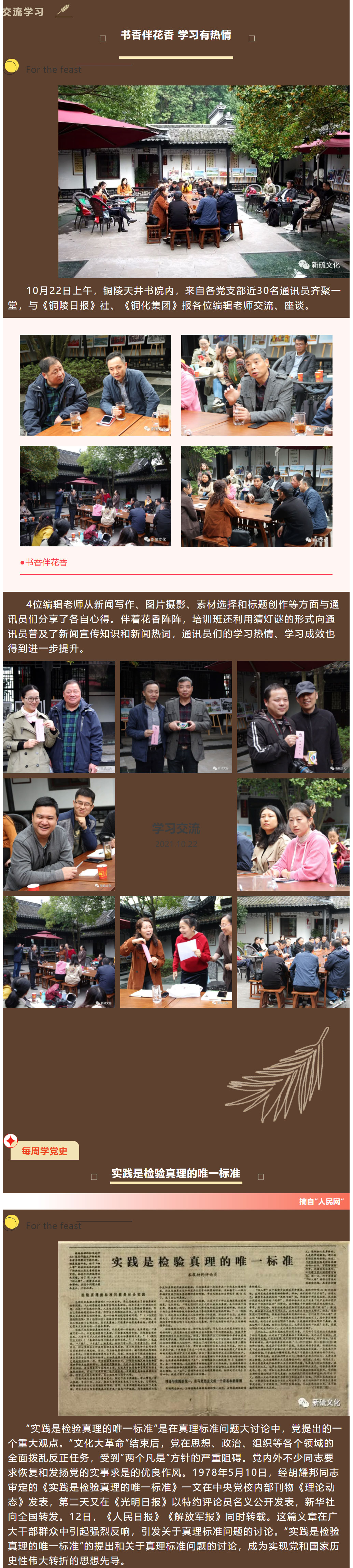 威尼斯87978797(中国)老品牌-官方网站