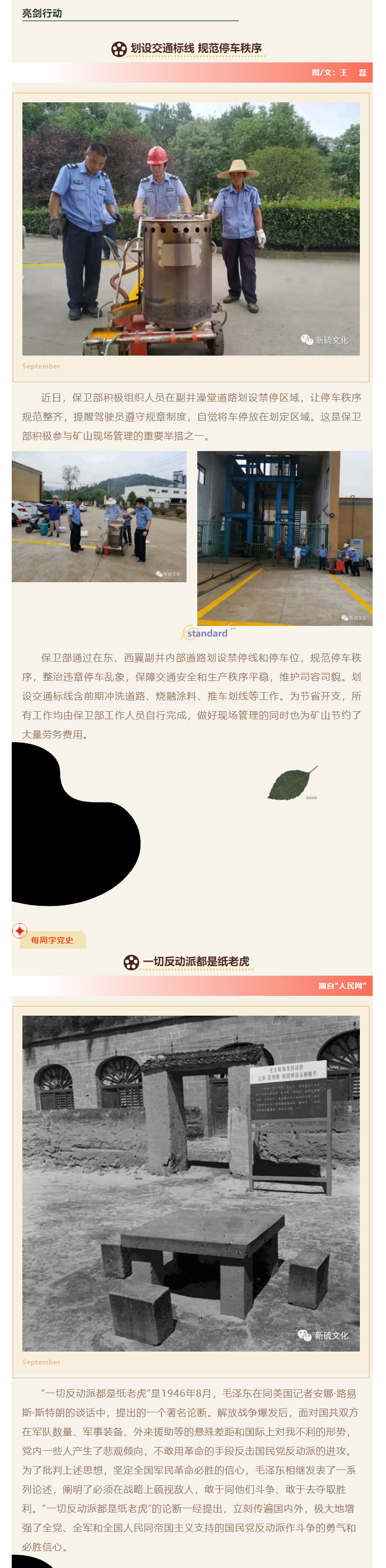 威尼斯87978797(中国)老品牌-官方网站