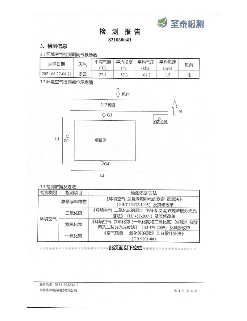 威尼斯87978797(中国)老品牌-官方网站