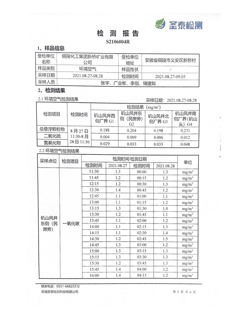 威尼斯87978797(中国)老品牌-官方网站