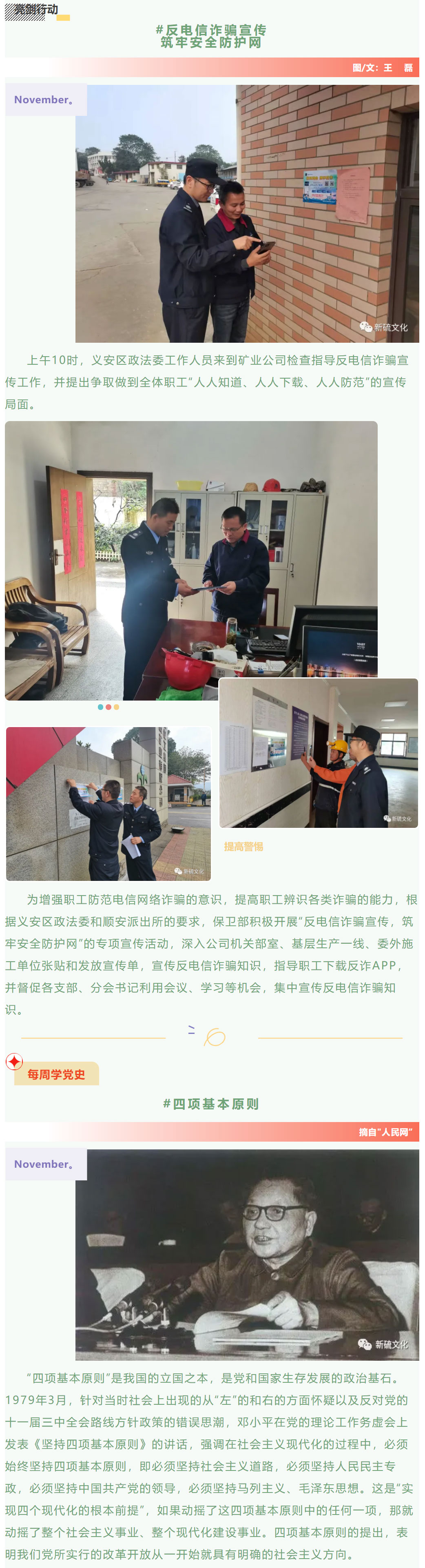 威尼斯87978797(中国)老品牌-官方网站