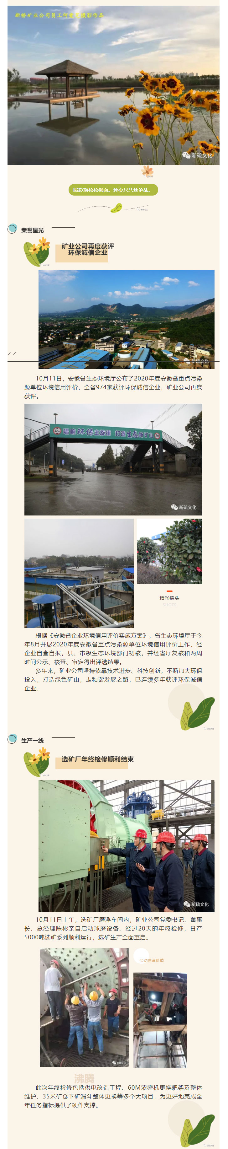 威尼斯87978797(中国)老品牌-官方网站