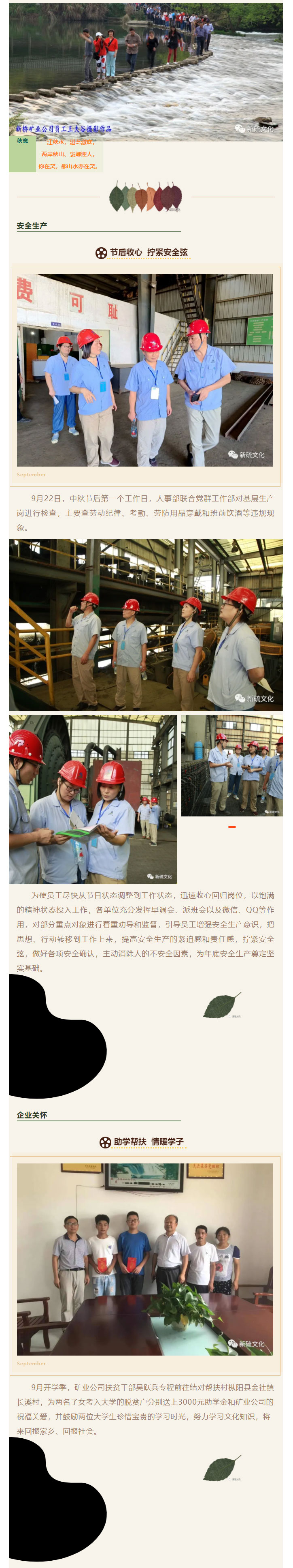 威尼斯87978797(中国)老品牌-官方网站