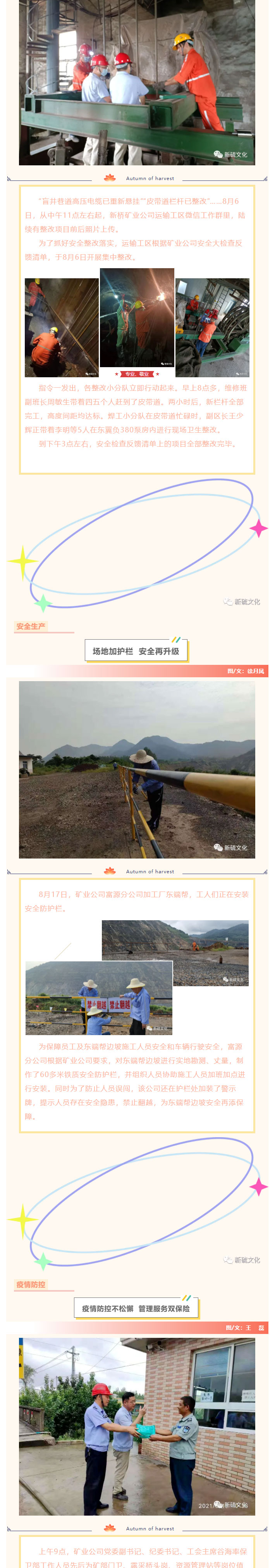 威尼斯87978797(中国)老品牌-官方网站