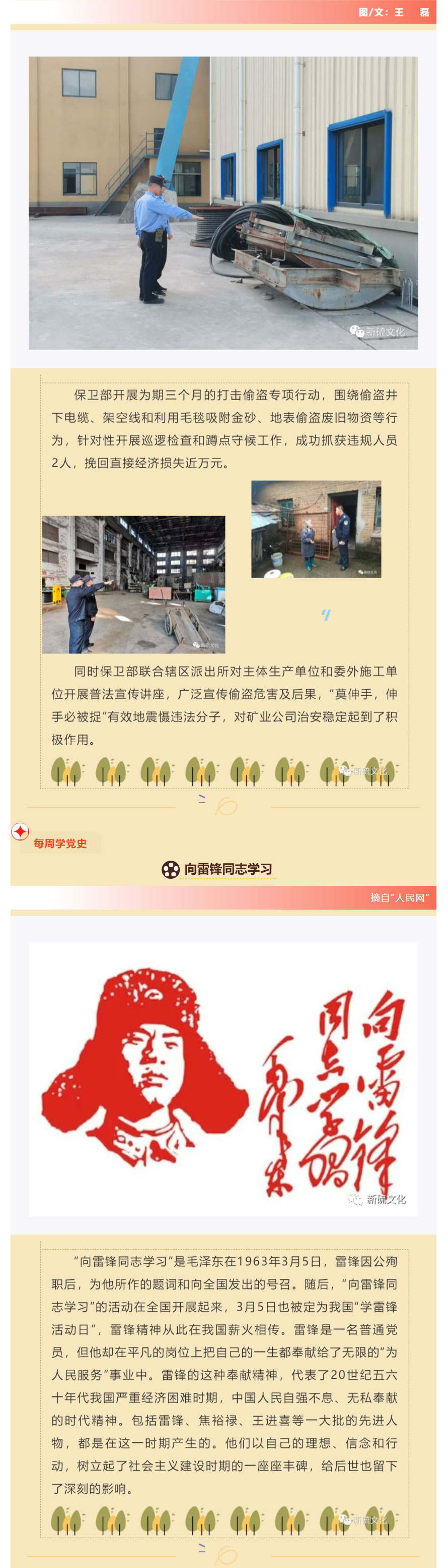 威尼斯87978797(中国)老品牌-官方网站