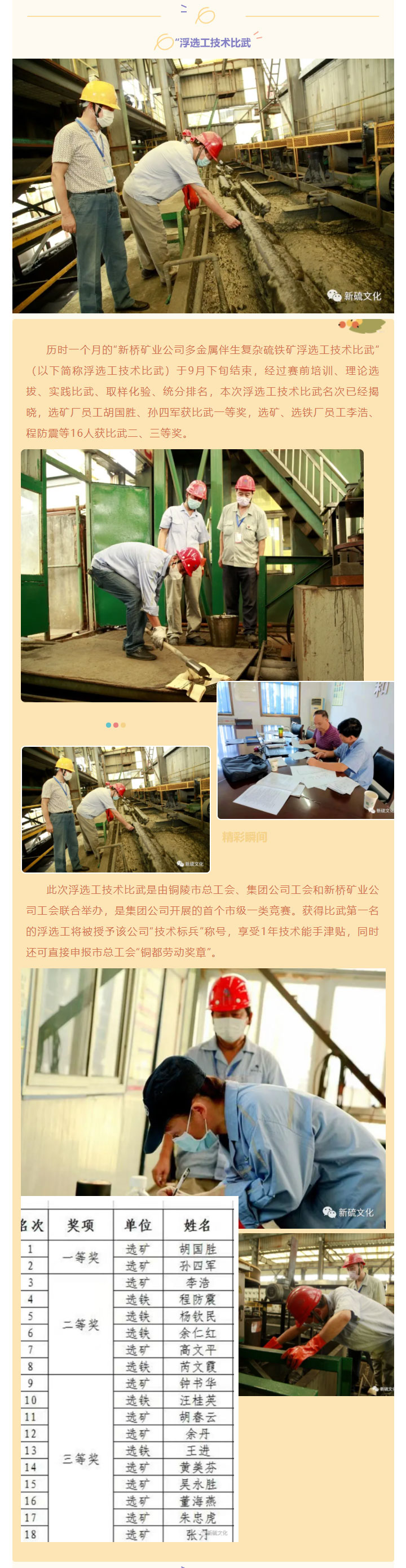 威尼斯87978797(中国)老品牌-官方网站