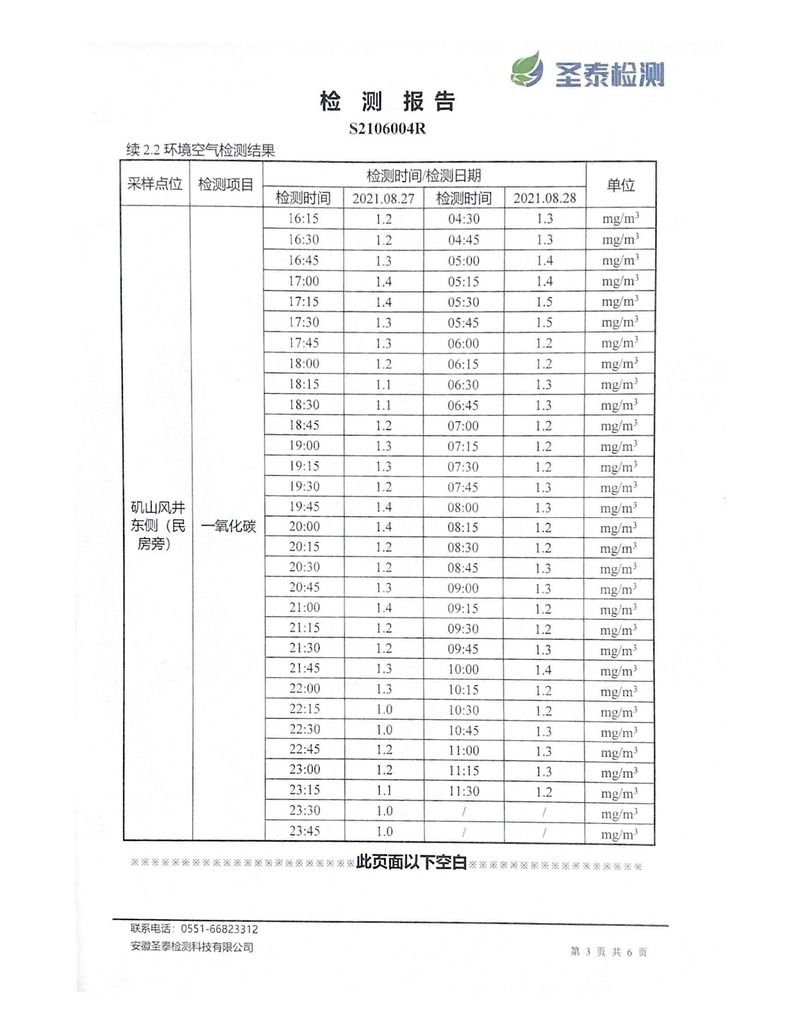 威尼斯87978797(中国)老品牌-官方网站