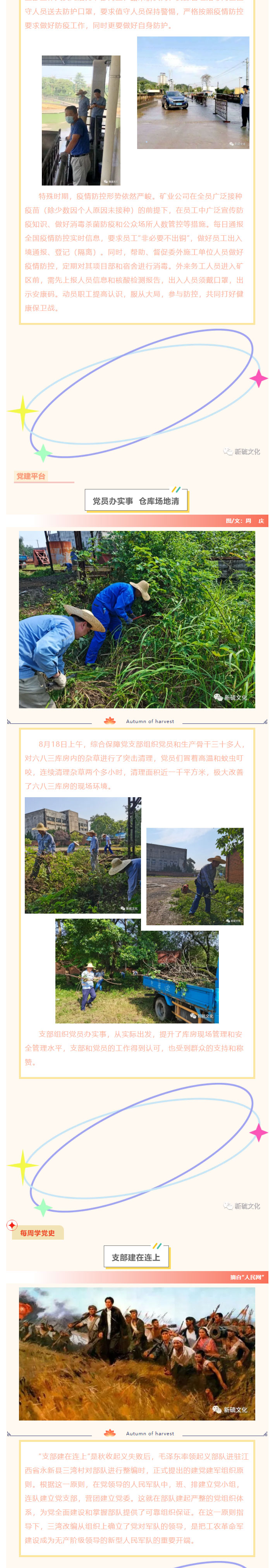 威尼斯87978797(中国)老品牌-官方网站