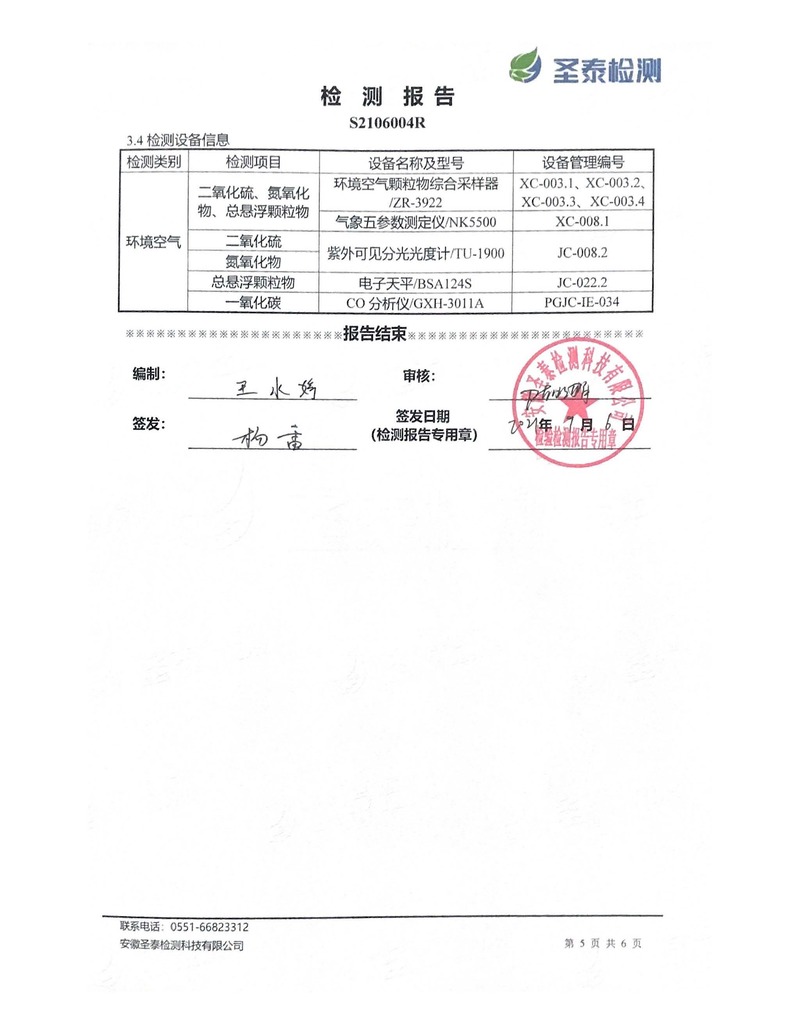 威尼斯87978797(中国)老品牌-官方网站