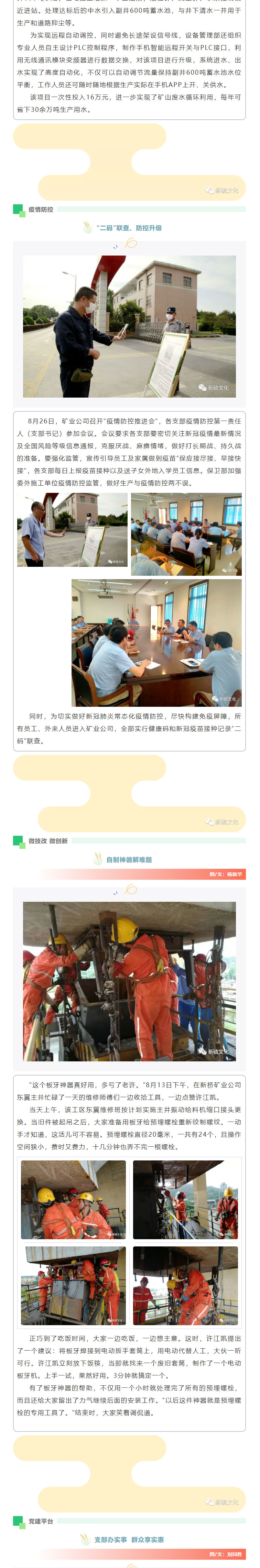 威尼斯87978797(中国)老品牌-官方网站