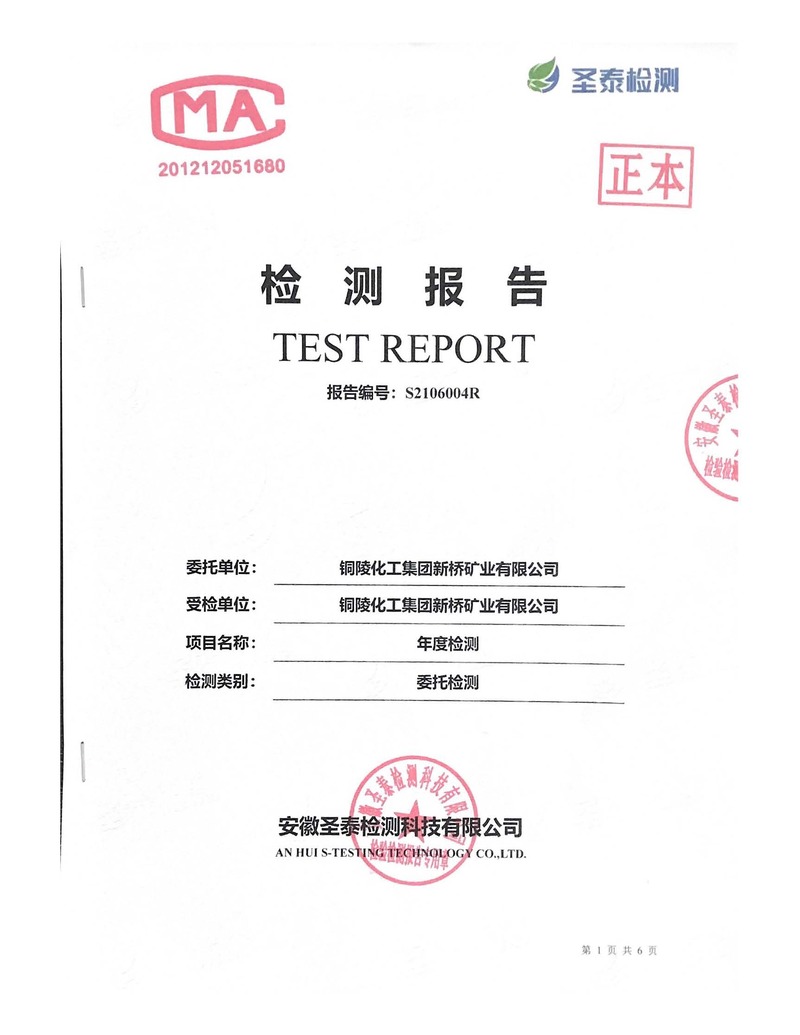 威尼斯87978797(中国)老品牌-官方网站