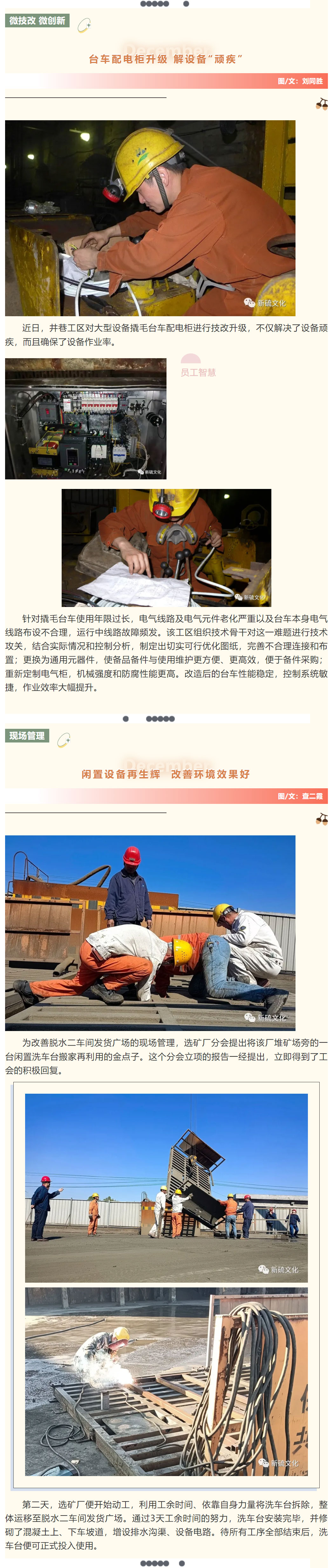 威尼斯87978797(中国)老品牌-官方网站