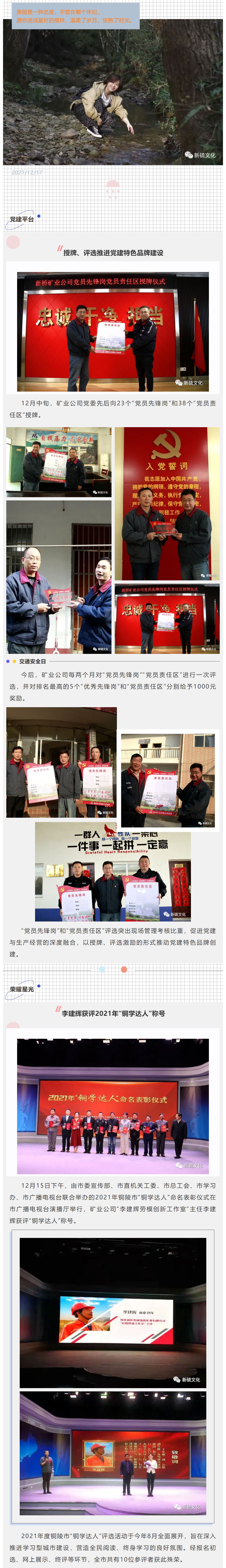 威尼斯87978797(中国)老品牌-官方网站