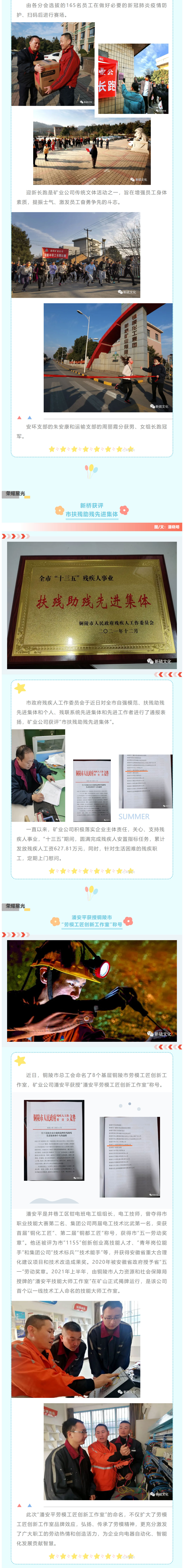 威尼斯87978797(中国)老品牌-官方网站