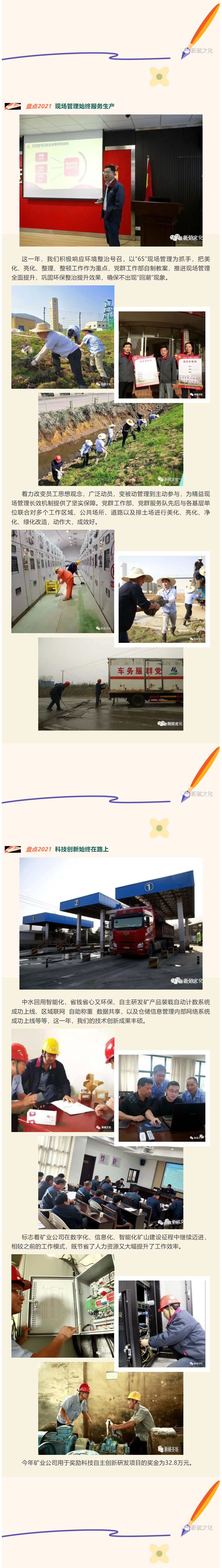 威尼斯87978797(中国)老品牌-官方网站