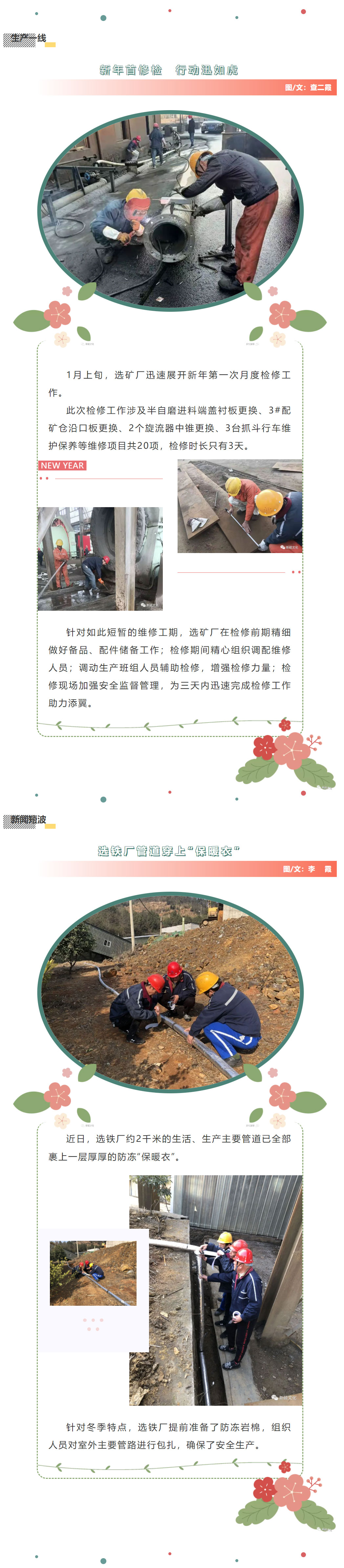 威尼斯87978797(中国)老品牌-官方网站