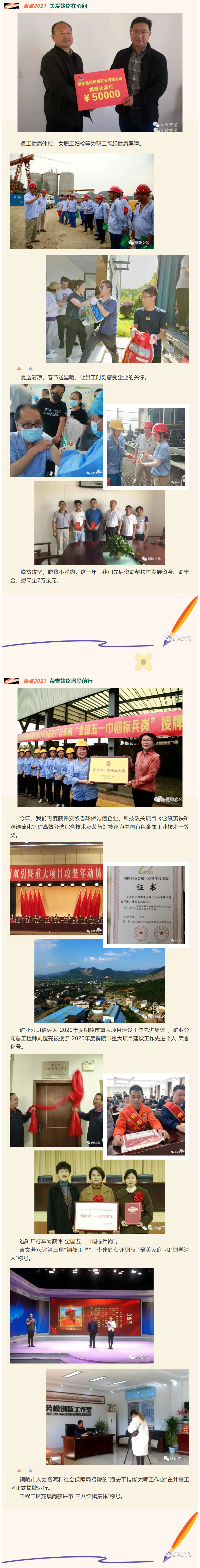 威尼斯87978797(中国)老品牌-官方网站