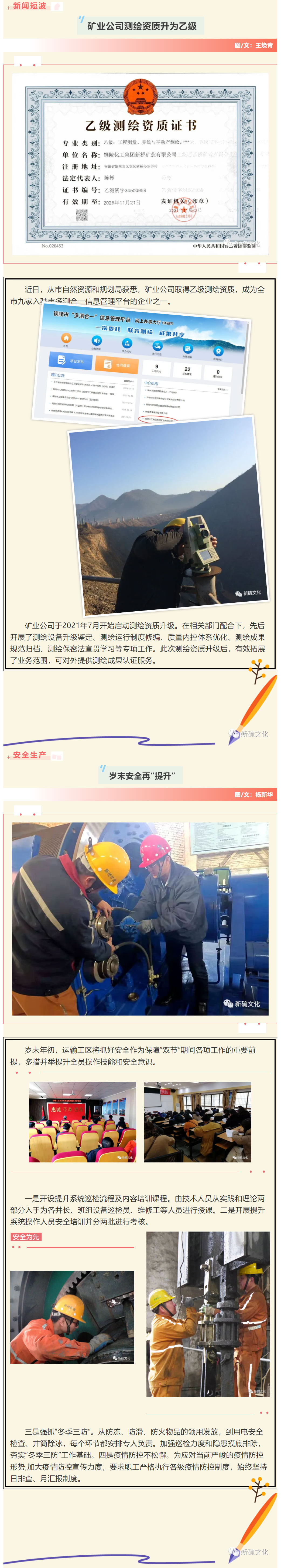 威尼斯87978797(中国)老品牌-官方网站