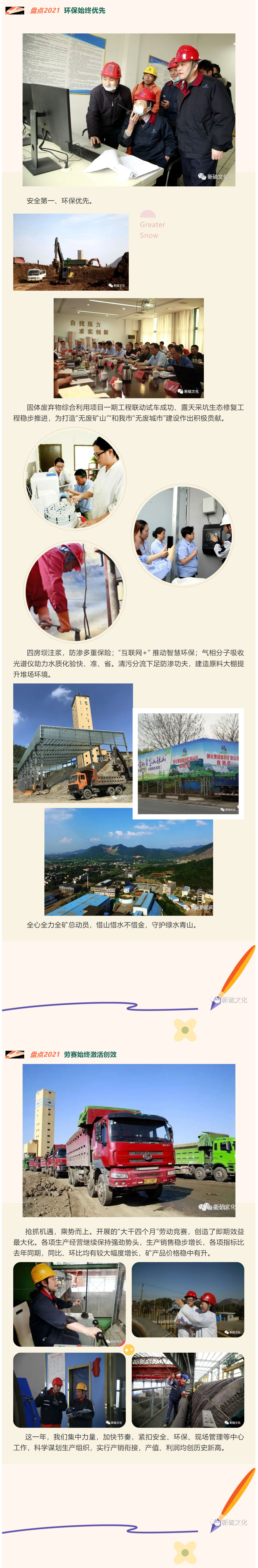 威尼斯87978797(中国)老品牌-官方网站