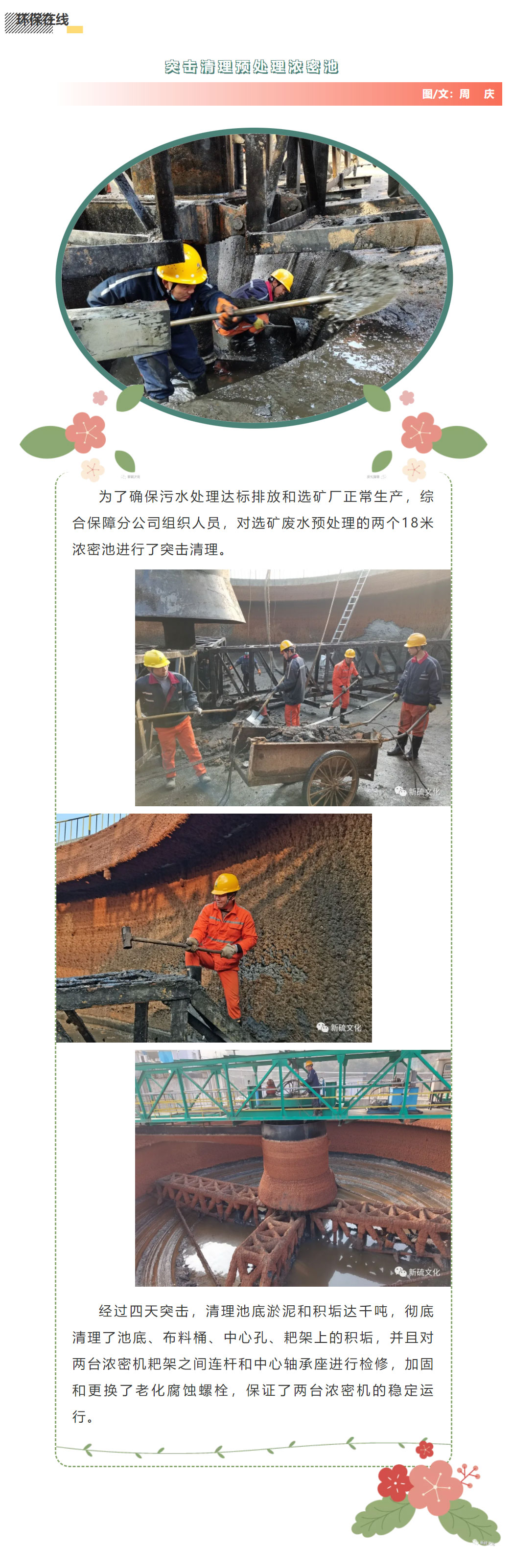 威尼斯87978797(中国)老品牌-官方网站