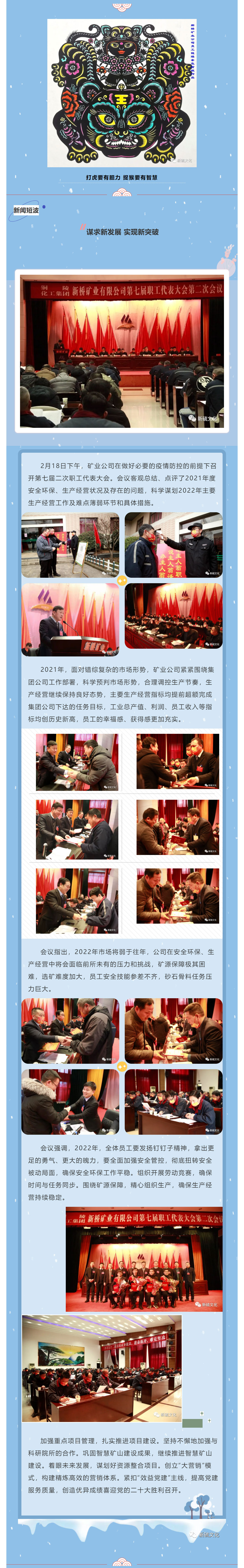 威尼斯87978797(中国)老品牌-官方网站