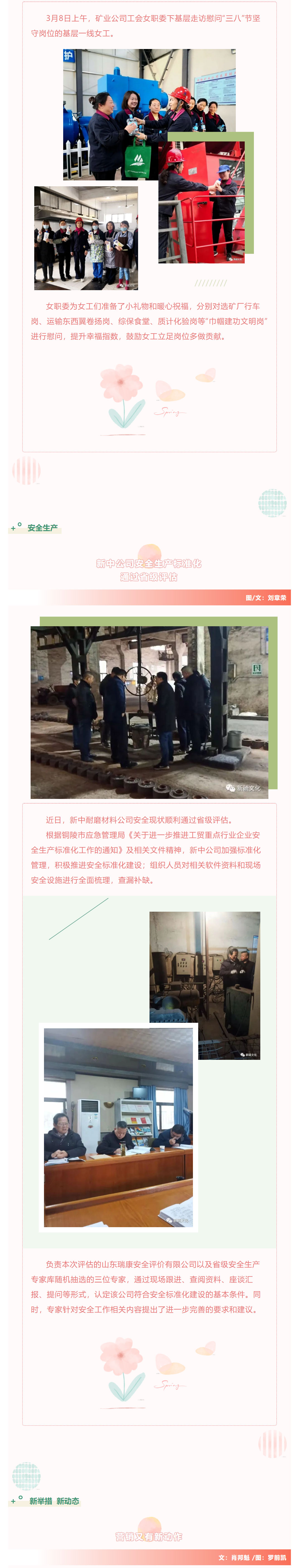 威尼斯87978797(中国)老品牌-官方网站
