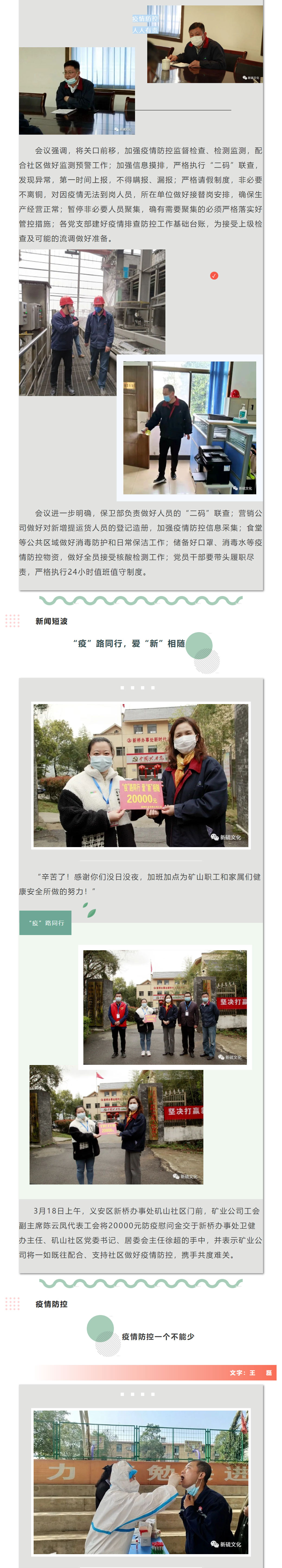 威尼斯87978797(中国)老品牌-官方网站