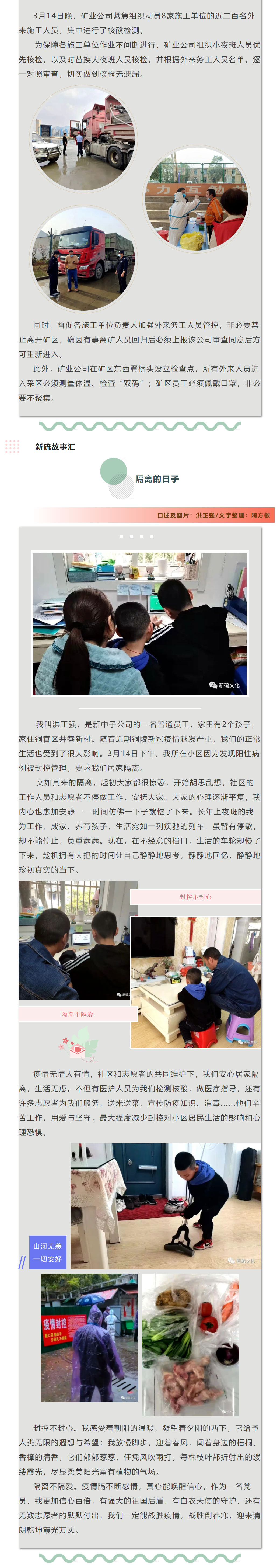 威尼斯87978797(中国)老品牌-官方网站