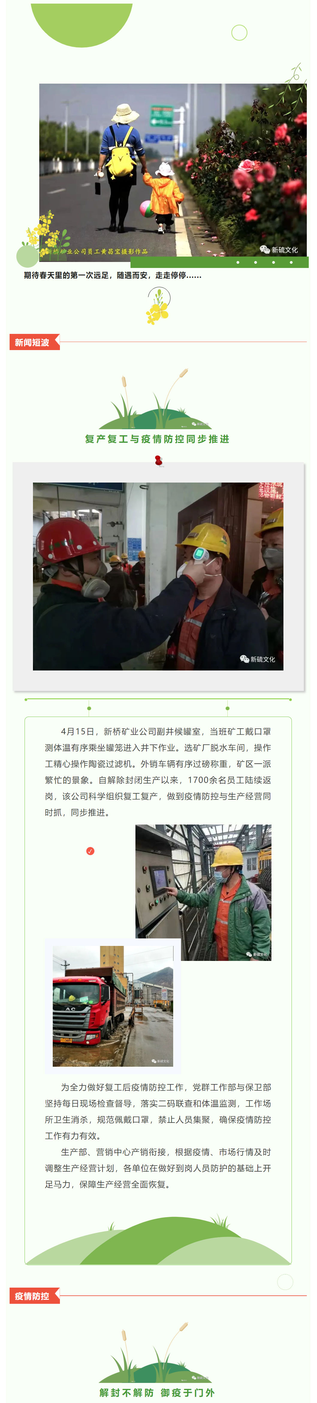 威尼斯87978797(中国)老品牌-官方网站