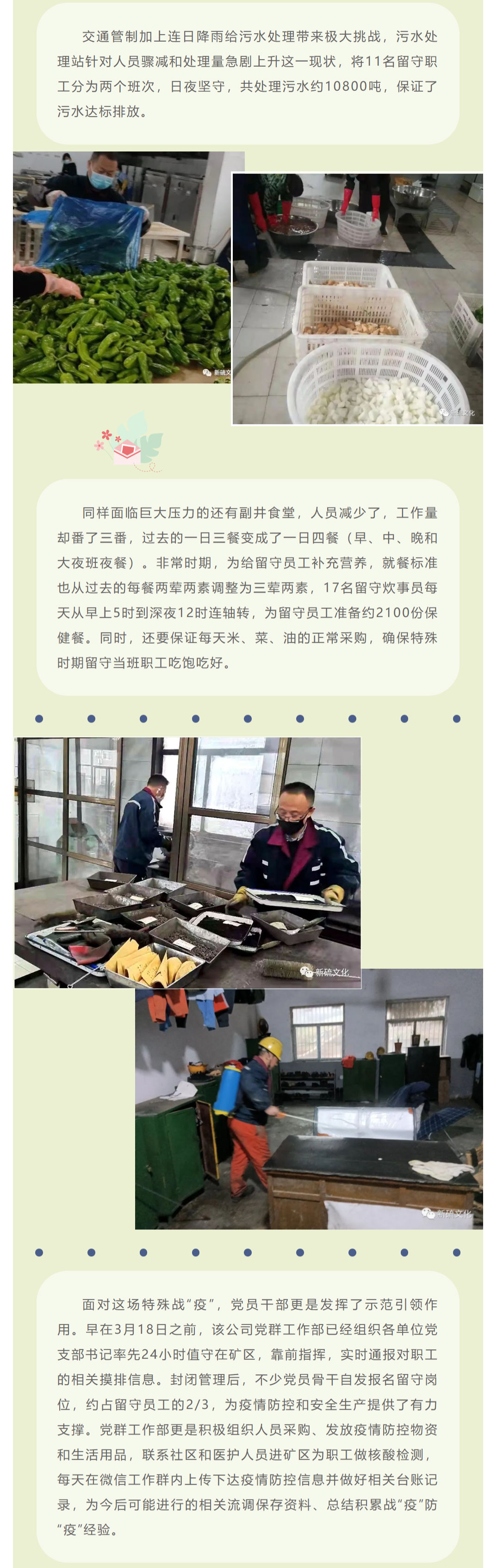 威尼斯87978797(中国)老品牌-官方网站