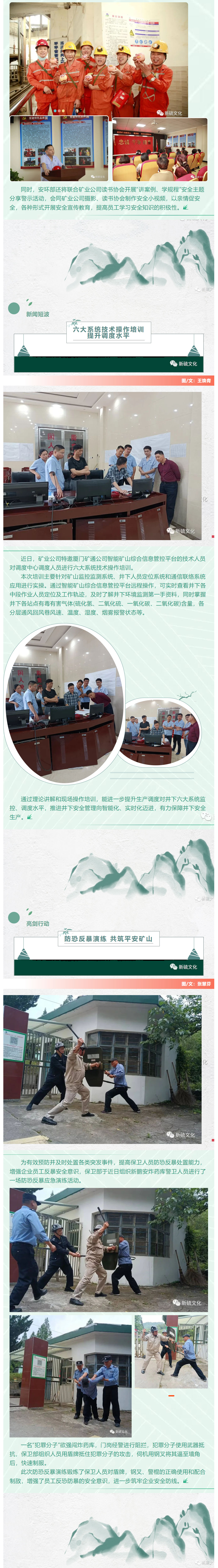 威尼斯87978797(中国)老品牌-官方网站