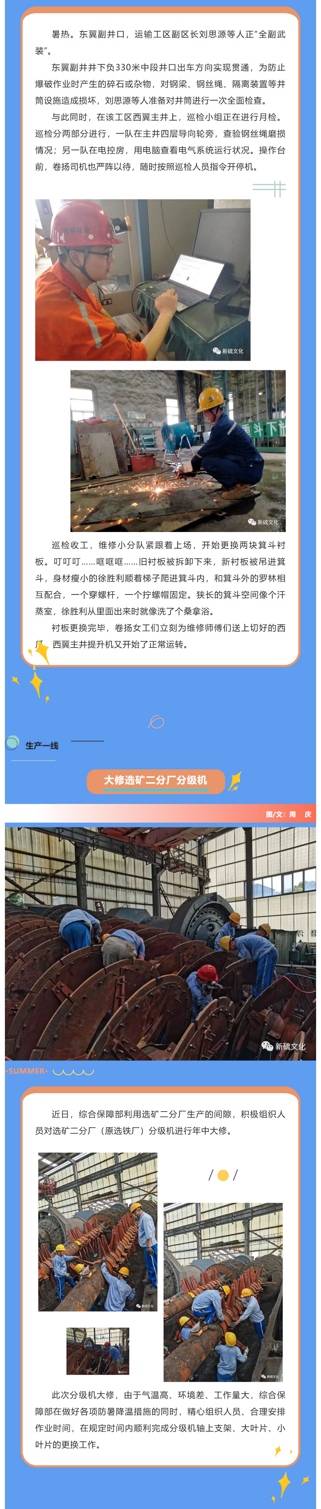 威尼斯87978797(中国)老品牌-官方网站