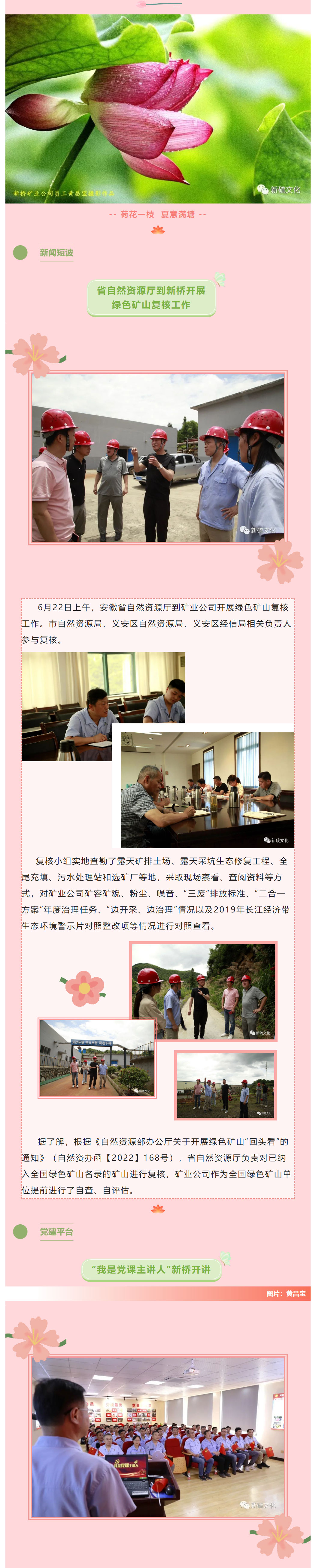 威尼斯87978797(中国)老品牌-官方网站