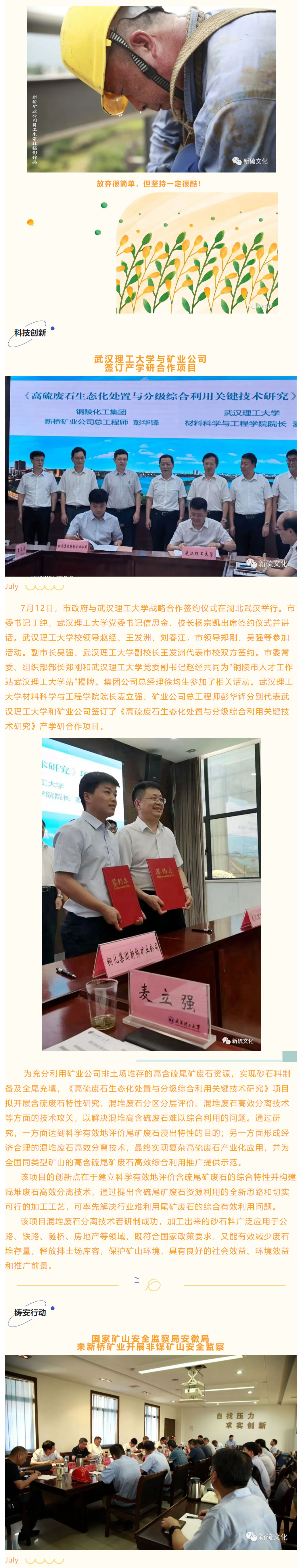 威尼斯87978797(中国)老品牌-官方网站