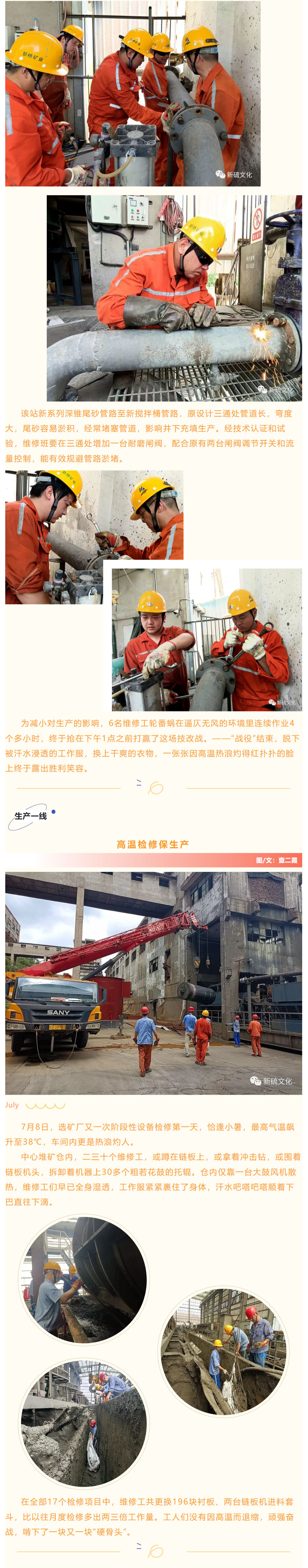 威尼斯87978797(中国)老品牌-官方网站