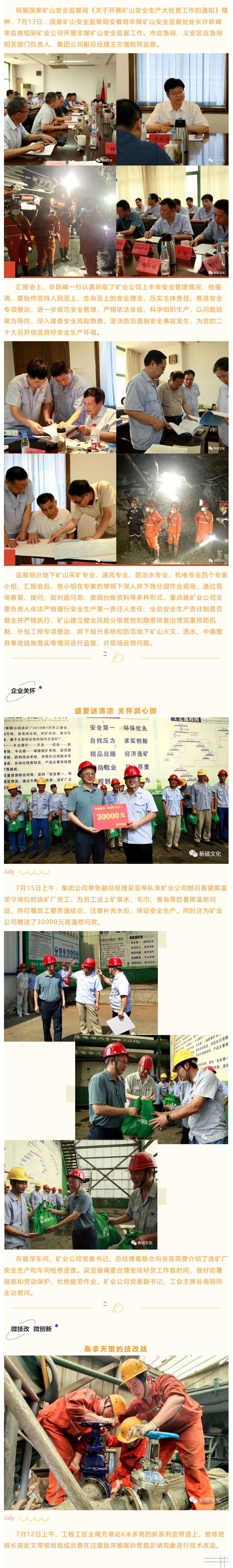 威尼斯87978797(中国)老品牌-官方网站