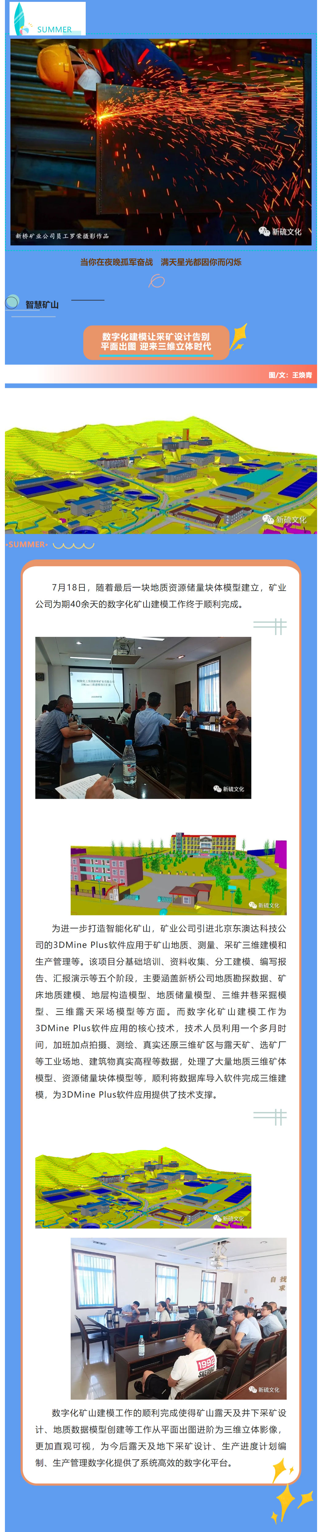 威尼斯87978797(中国)老品牌-官方网站