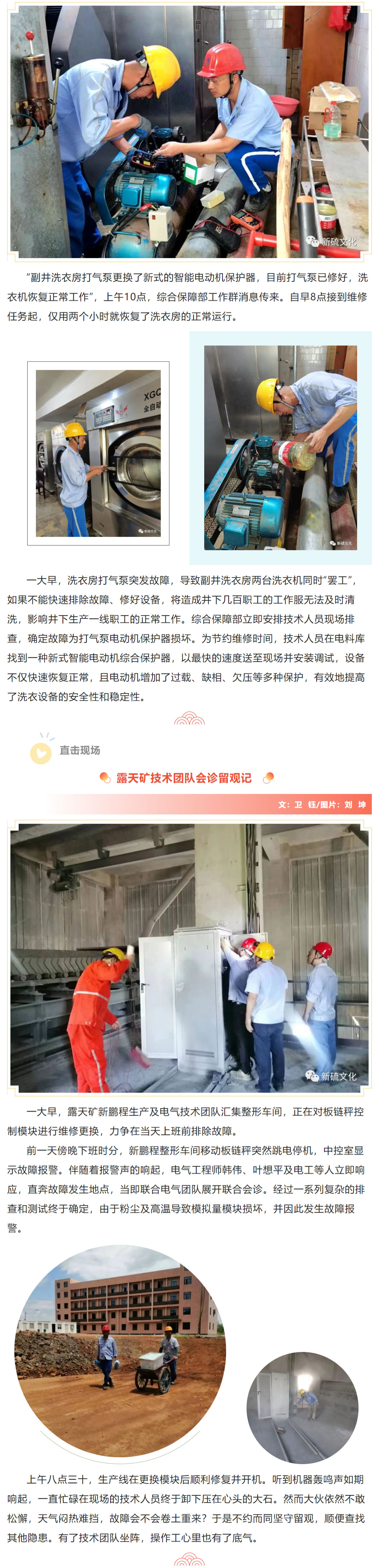 威尼斯87978797(中国)老品牌-官方网站