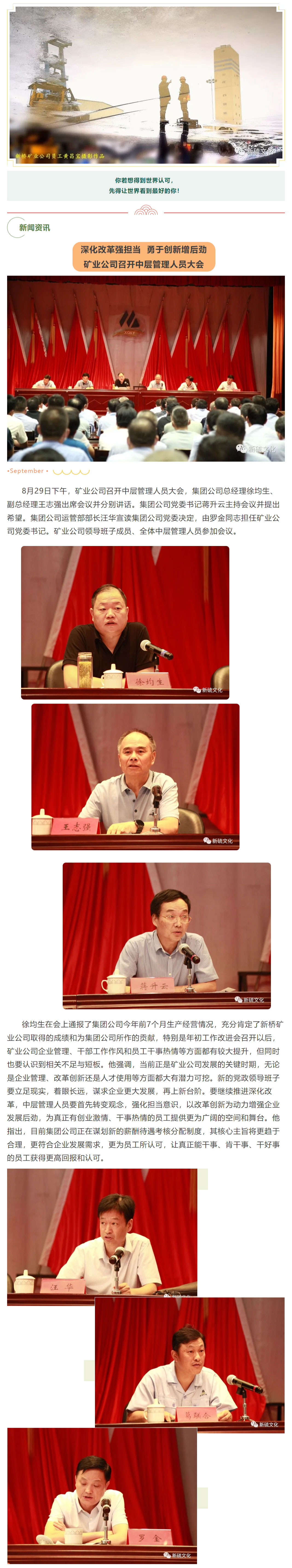 威尼斯87978797(中国)老品牌-官方网站