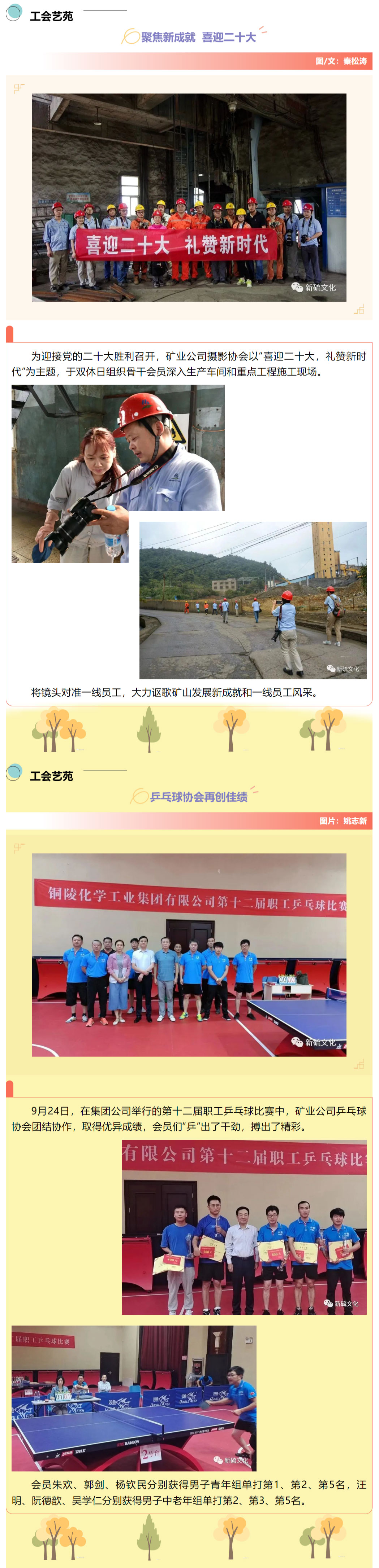 威尼斯87978797(中国)老品牌-官方网站