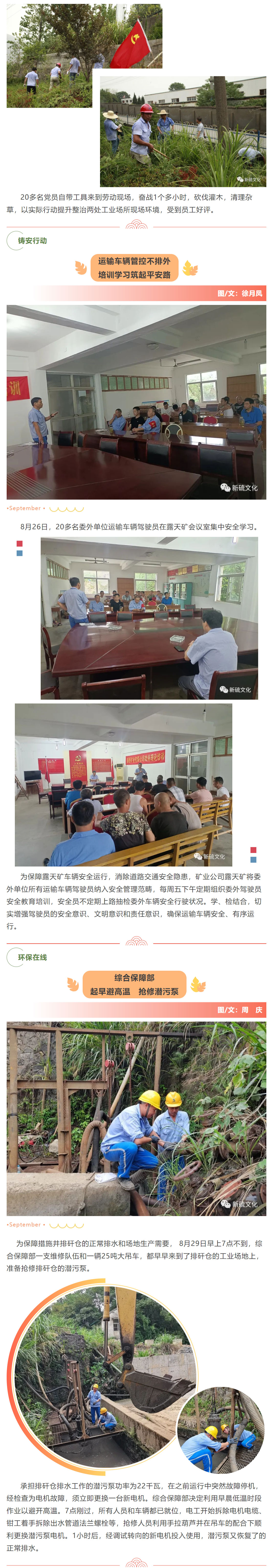 威尼斯87978797(中国)老品牌-官方网站