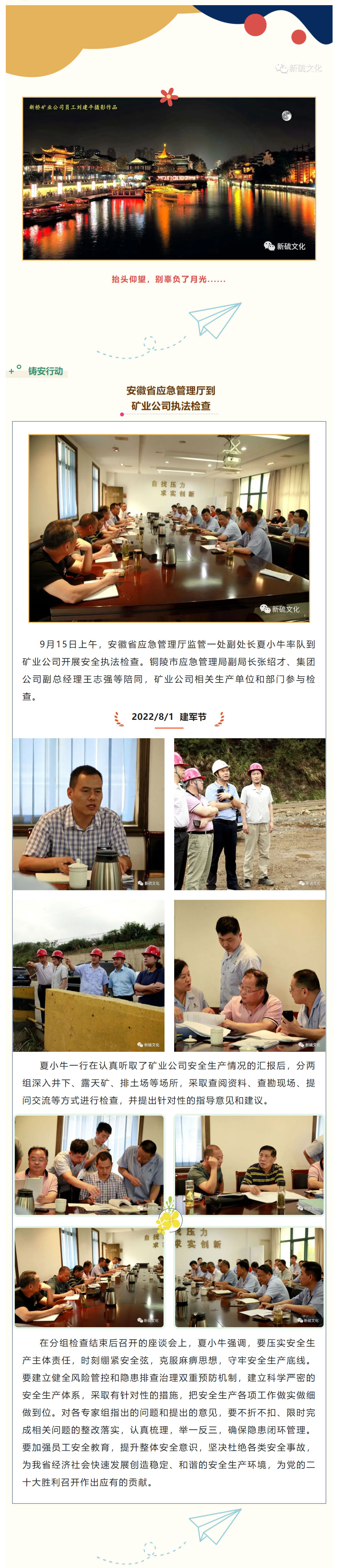 威尼斯87978797(中国)老品牌-官方网站
