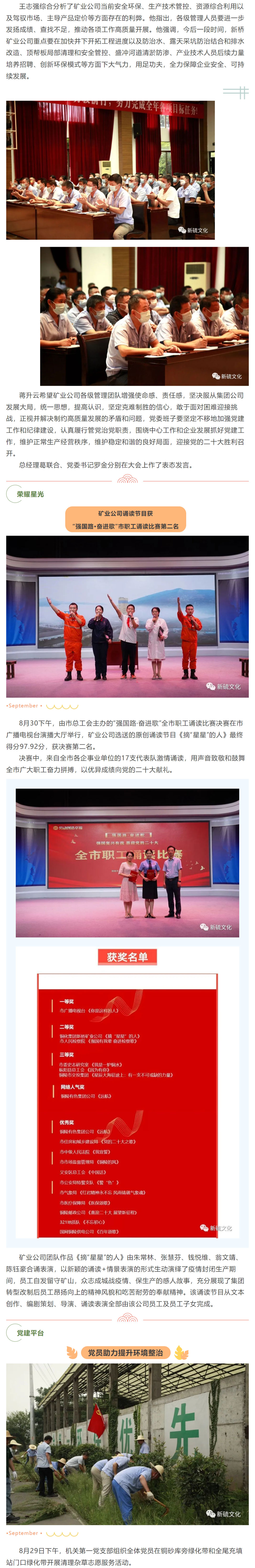 威尼斯87978797(中国)老品牌-官方网站