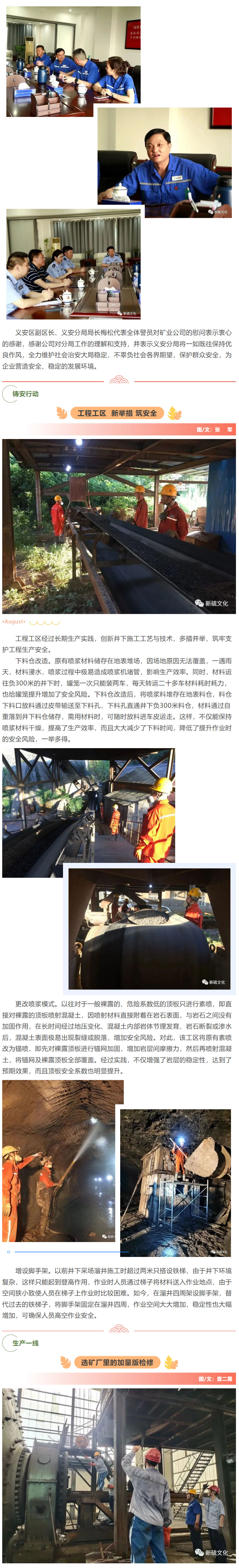 威尼斯87978797(中国)老品牌-官方网站