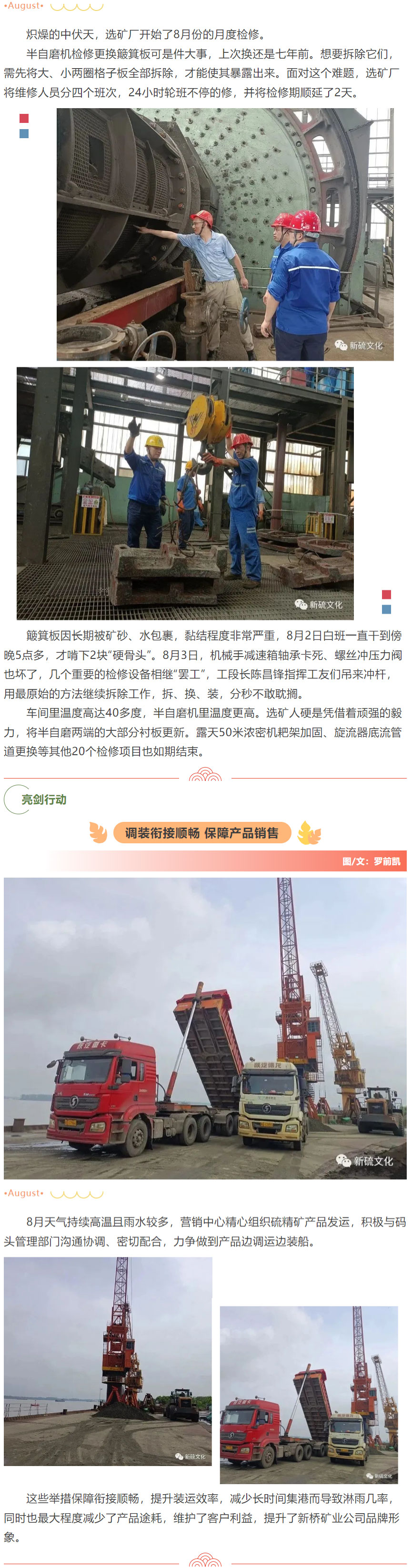 威尼斯87978797(中国)老品牌-官方网站