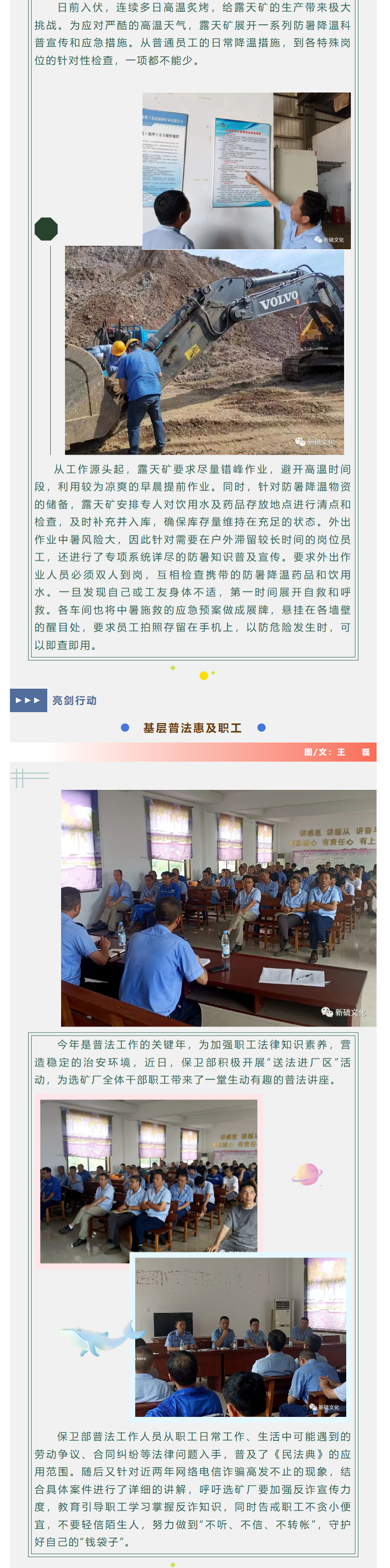 威尼斯87978797(中国)老品牌-官方网站