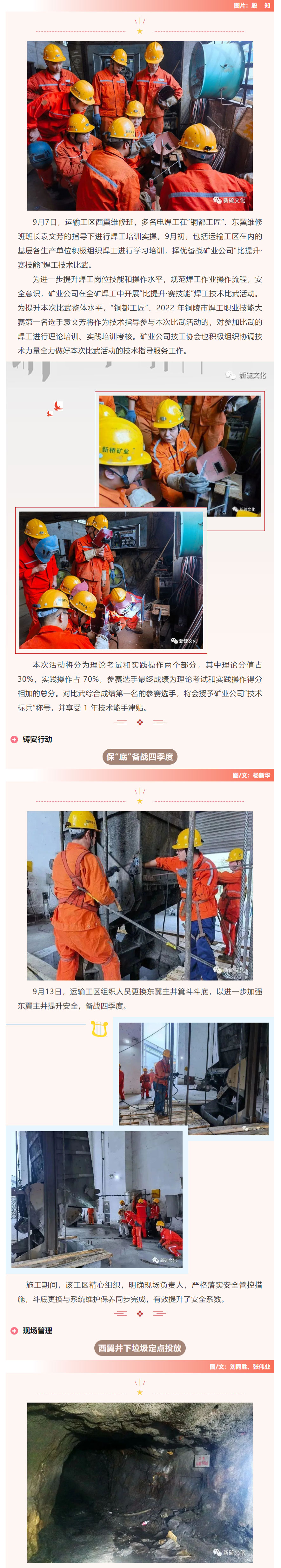 威尼斯87978797(中国)老品牌-官方网站