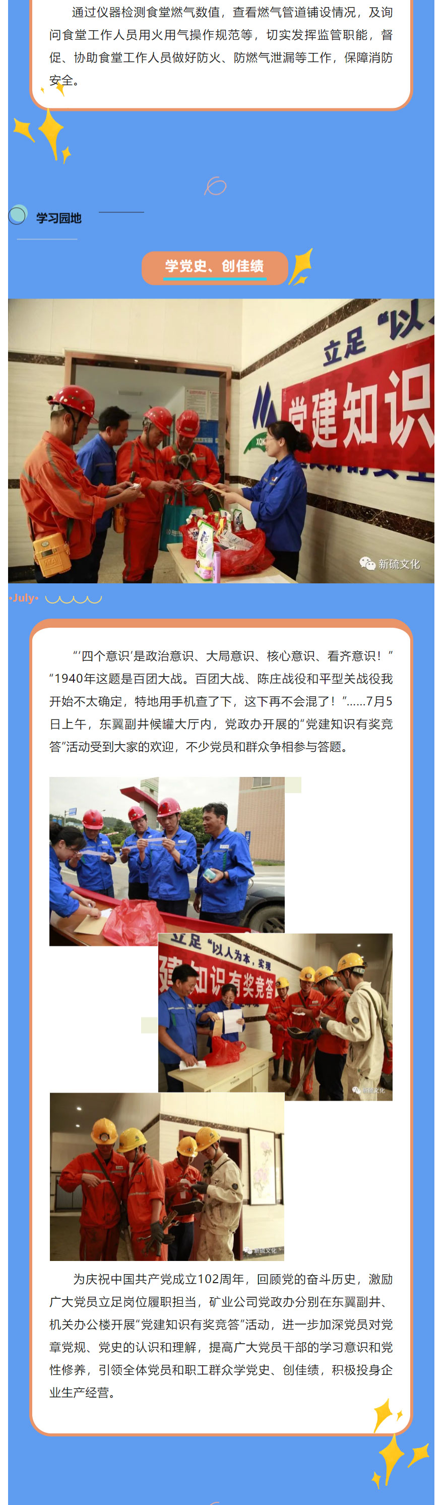 威尼斯87978797(中国)老品牌-官方网站